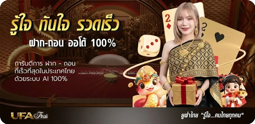 แบนเนอร์ เลขหุ้นช่อง 9 สมาชิกใหม่ — โปรโมชั่นสมาชิกใหม่