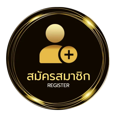สมัครฟรี เลขหุ้นช่อง 9 ใน 1 นาที