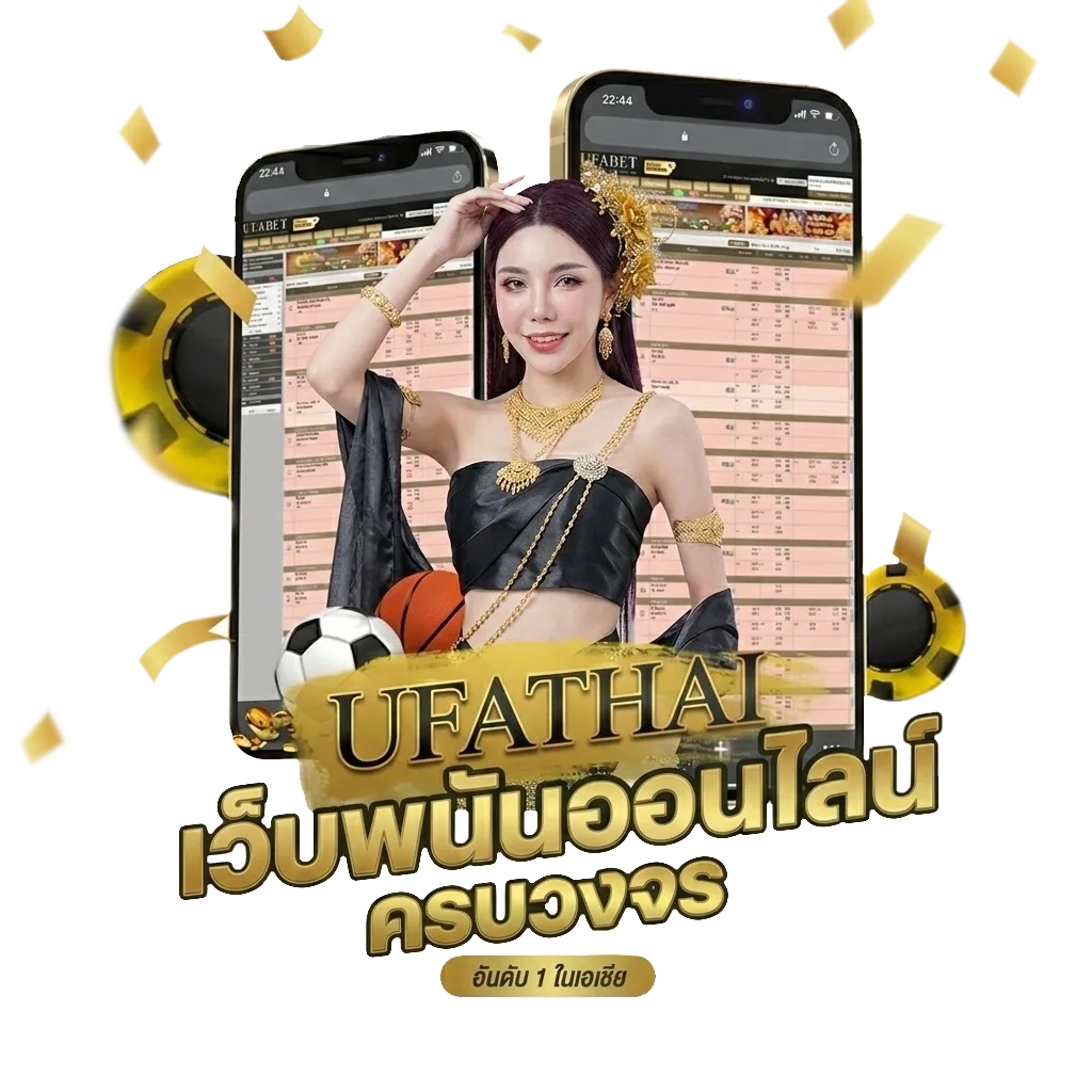 เลขหุ้นช่อง 9 Bonus Banner — สมาชิกทุกคน