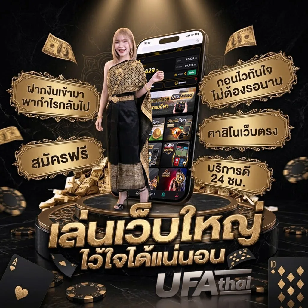 เลขหุ้นช่อง 9 แบนเนอร์แบรนด์ — ตัวแทนอย่างเป็นทางการ