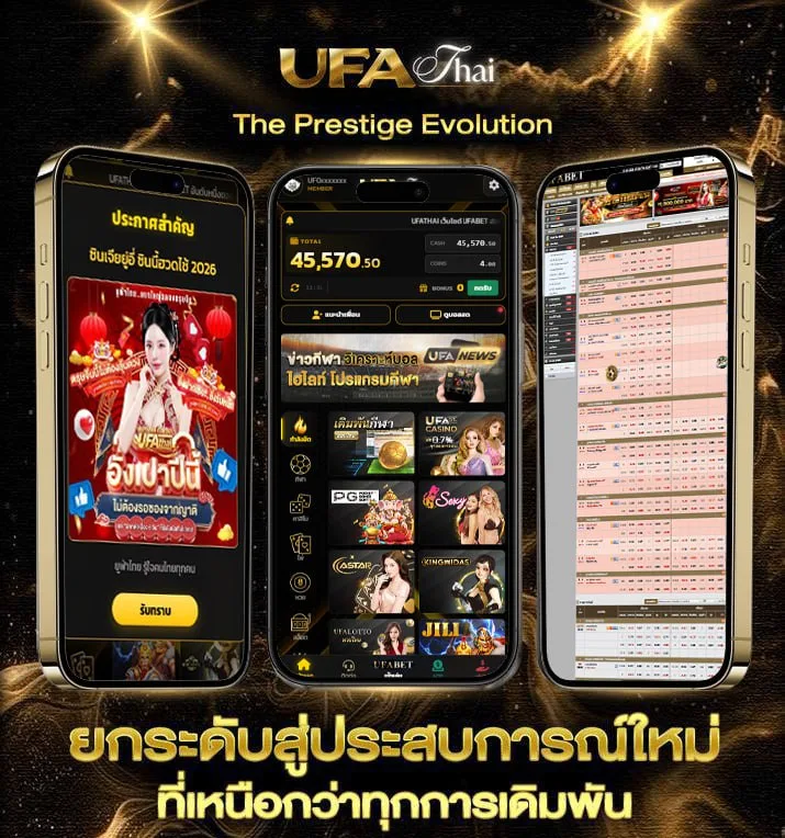 เลขหุ้นช่อง 9  เว็บตรง UFABET